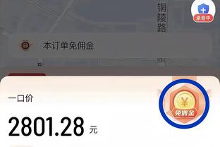 小里程碑！罗齐尔常规赛生涯总得分突破8000大关